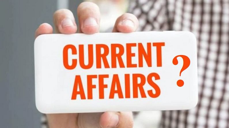 Knowing the Weekly Current Affairs 2022 in PDF format