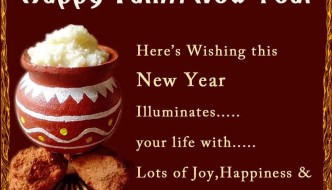 Happy Tamil New Year (Puthandu) wishes quotes greetings messages and images