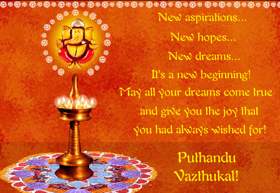 Tamil New year 2016 pictures