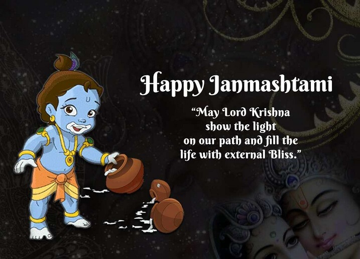 Krishna Janmashtami wishes